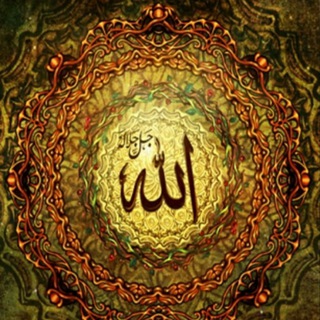🌹الله🌹