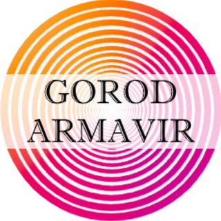 📢 Армавир Объявления | Барахолка | Куплю Продам