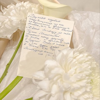 сатийсаман ницкъ