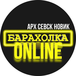 🛍New БАРАХЛО🛒 online