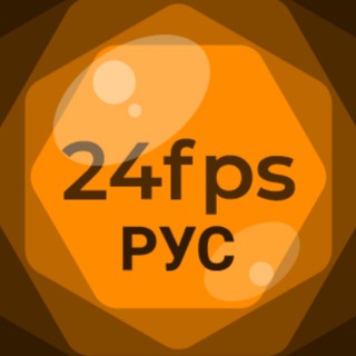 mcpro24fps.русский