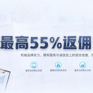 21亚洲最大博彩公司招募代理55%提成@lvyin666