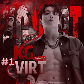 «kg virt news»
