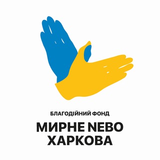 Мирне небо ХАБ-8. Пісочин