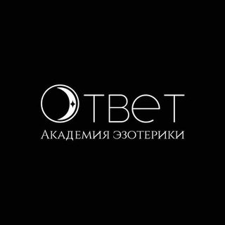 Otvet