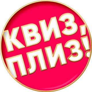 Хелп, плиз!