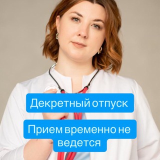 Ольга Косинова