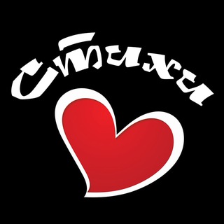 Стихи Love ❤️