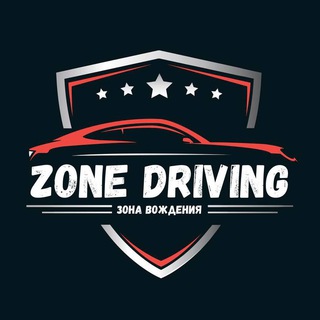zonedriving