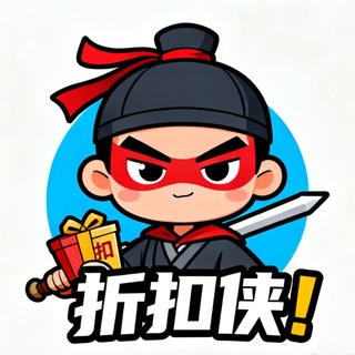 折扣侠官方通知/代理 /话费/电费/网贷/卡密/实物
