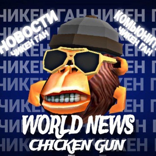 𝐖𝐎𝐑𝐋𝐃 𝐍𝐄𝐖𝐒 𝐂𝐇𝐈𝐂𝐊𝐄𝐍 𝐆𝐔𝐍