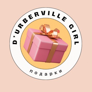 D'urberville Girl Gift