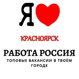 Красноярск_Иш_Квартира®