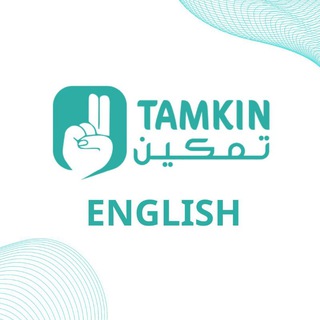 Tamkin English