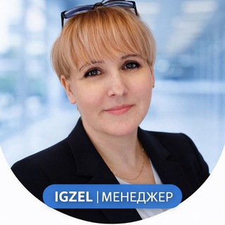 Zina | IGZEL