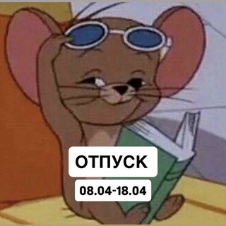 Роза🥀 Менеджер ВАУ Медиа