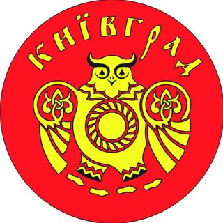KYIVGRAD