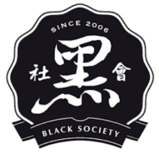 黑社會百科全書