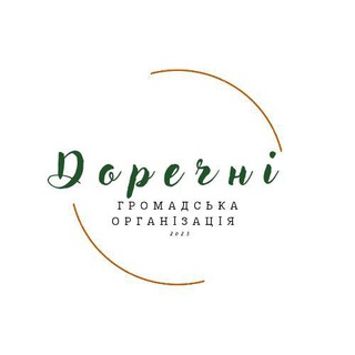 GO DorechNi Троїцька 27
