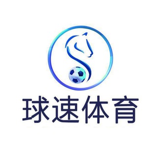 球速 欧门 qs86.cm