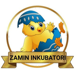 Замин Инкубатор | Расмий канал