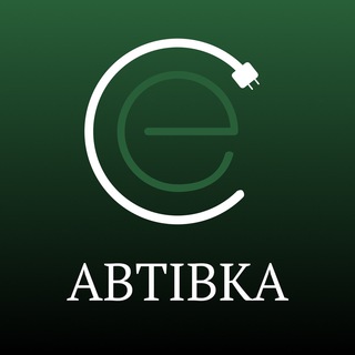 єАвтівка