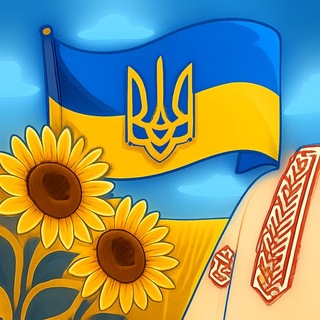 Відроджена Земля