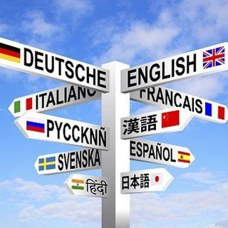 IDIOMAS 🌎🌍🌏