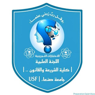 اختبارات تجريبية-المستوى الثاني
