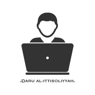 Обратная связь