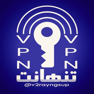 تنهانت: خرید کانفیگ V2ray خرید فیلترشکن V2rayNG V2ray VPN
