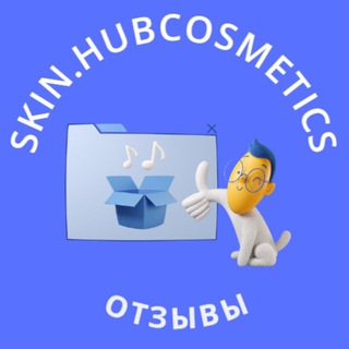 SkinHub(отзывы)