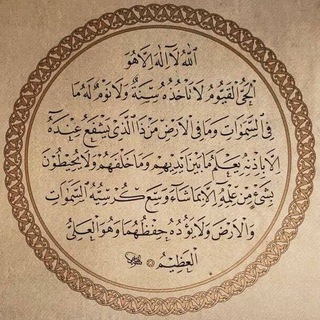 رسائل السماء
