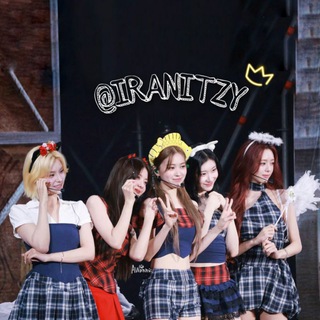 ITZY | ایتزی