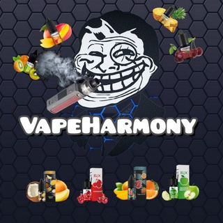 😶‍🌫VapeHarmony😶‍🌫 Придбайте та кайфуте🤤