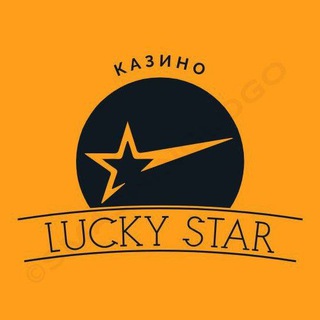 Lucky Star