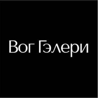 Вог Гэлери🌿Корейская косметика