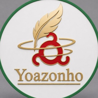 yoazonho
