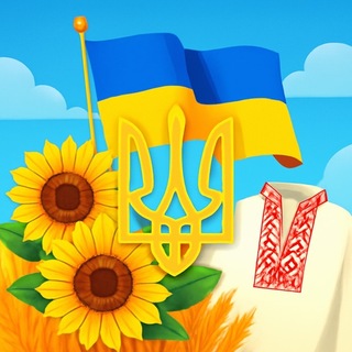 Міць нашої землі
