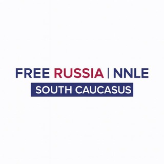 Free Russia NNLE | South Caucasus 🇬🇪