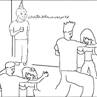 پشتیبانی میم الاسکی