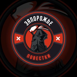 Повестки и ТЦК/Повiстки Запорожье