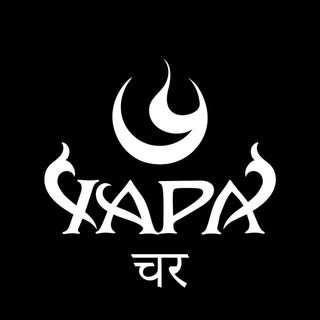 ЧАРА (चर) charabooks.shop