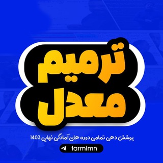 کلاس سالیانه 1405