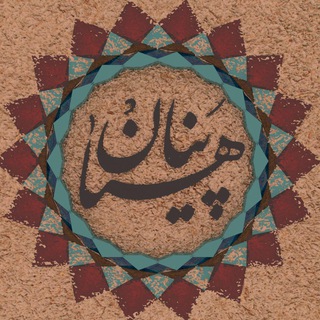 صوت | علیرضا پناهیان