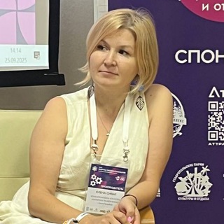 Сивак Елена|Маркетолог центров и парков развлечений