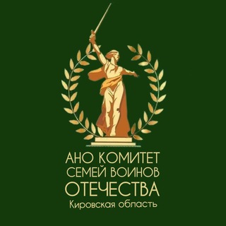 КСВО КИРОВСКАЯ ОБЛАСТЬ