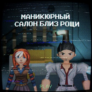 Маникюрный салон близ Ларпа