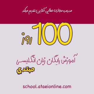 دانش زبان زیرو