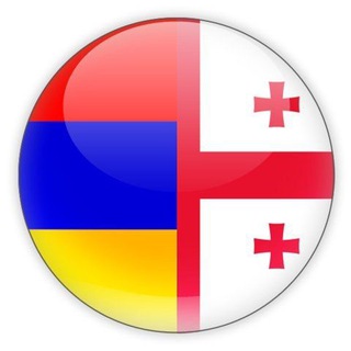 ГРУЗИЯ 🇬🇪🇦🇲 АРМЕНИЯ